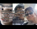 Garyアンチ＆ware255さんへ byG