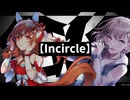 【MySelf2】うちりん合作【Incircle】