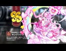 【ミストトレインガールズ】キャラシナリオ [SS][桃色貴族のラブポーション]キングストン