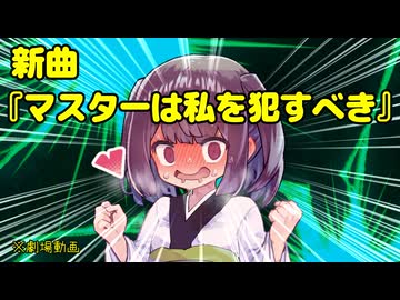 きりたんと遺伝子レベルで相性がいい話【ボイロ一人称劇場】