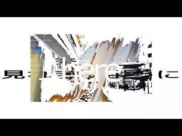 here/音街ウナSV