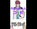 ゆかつむネットミーム解説【ﾏﾓﾚﾅｶｯﾀ】