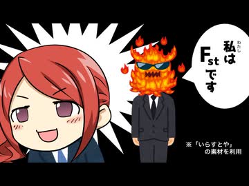 【役に立たない？】79.Fの数理【拡散近似】