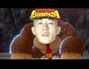 変態ドンキー青年アキラ.bananza1