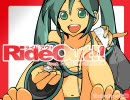 Ride Out!! [RADIO EDIT]