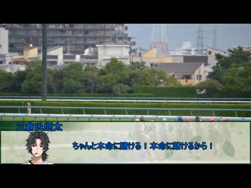 【新クトゥルフ神話TRPG】日本語が読めないめめ村+Nanoが行く『思い出の往くさき』　第十二話【実卓リプレイ】