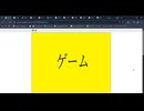 8番出口フルバージョン on Scratch