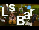 【MV】L's Bar / ななしのめっち feat. with Chis-A【らしくない曲投稿祭2026】
