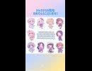 【手描きデレマス】担当と推し10人メイキング