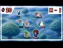 【VOICEVOX実況】のほほんのポケモンチャンピオンズ成長日記【#20】