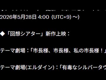 遂にやってきた待ち望んだ日.mp4