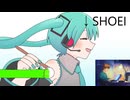 一千ショウエイ(ちゃんとREAPERで音声作りましたバージョン)