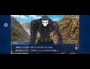 【FGO】第六特異点 神聖円卓領域 キャメロット20