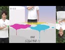 ノウNAI!ディスコ