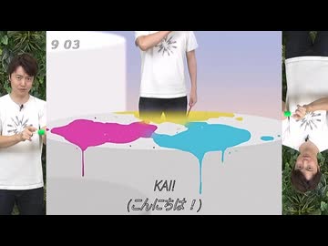 ノウNAI!ディスコ