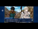 【FGO】第六特異点 神聖円卓領域 キャメロット23