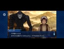 【FGO】第六特異点 神聖円卓領域 キャメロット4