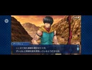 第六特異点 神聖円卓領域 キャメロット6