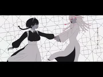 ロウワー - 歌ってみた【Nariha x 雑草】