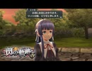 #58 英雄伝説 閃の軌跡Ⅰ：改 -Thors Military Academy 1204-をやるだけ
