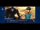 第六特異点 神聖円卓領域 キャメロット2 (1)