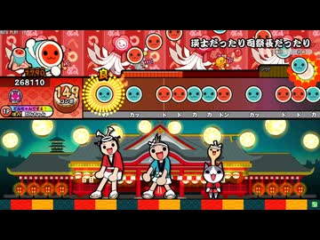 譜面