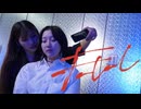 【なすゆん】ファタール【踊ってみた】