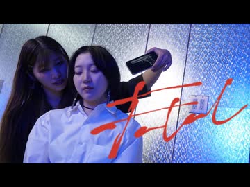 【なすゆん】ファタール【踊ってみた】