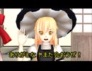 【東方MMD】さらばAIコメント