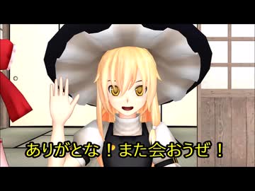 【東方MMD】さらばAIコメント