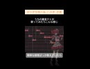 ドーナツホール / ハチ さま 【重音テトSV2_cover】