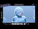 【にじさんじMMD】メカクシコード【MECHATU-A】