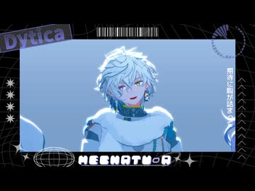 【にじさんじMMD】メカクシコード【MECHATU-A】