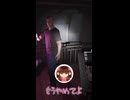 #shorts 【DEMONOLOGIST】絶叫集