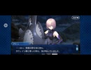 第六特異点 神聖円卓領域 キャメロット17