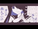 ゲンチアナ/LonePi　歌ってみた＊まほろ