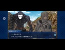 【FGO】第六特異点 神聖円卓領域 キャメロット22