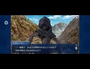 【FGO】第六特異点 神聖円卓領域 キャメロット