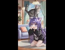 ネコと喧嘩