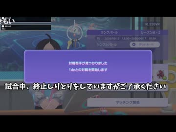 【ポケモンチャンポンズ】メガスターミーの火力とは？