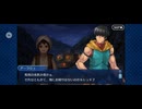 第六特異点 神聖円卓領域 キャメロット11