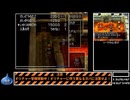DQ全ナンバリングタイトルRTA 69:47:39 part71（PS版DQ7編part22）