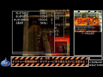 DQ全ナンバリングタイトルRTA 69:47:39 part71（PS版DQ7編part22）