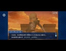 第六特異点 神聖円卓領域 キャメロット41