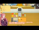 茜お姉ちゃんがGalaxy Burgerのバイトをする話  二日目