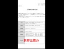 世界は僕の味方。