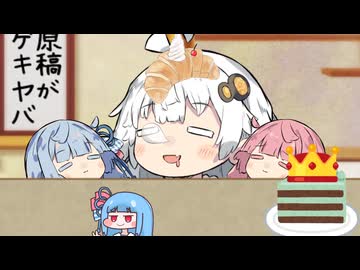 #だからなんで人の家で寝てるんだ早く起きてせめて自分の家で寝ろ紲星あかり