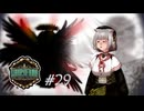 【Library Of Ruina】騒音多めな図書館業務part29