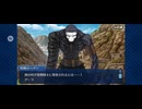 第六特異点 神聖円卓領域 キャメロット25
