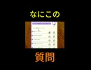 [実況]～追われる恐怖・本当のSMプレイ～[サイレントヒルSM]